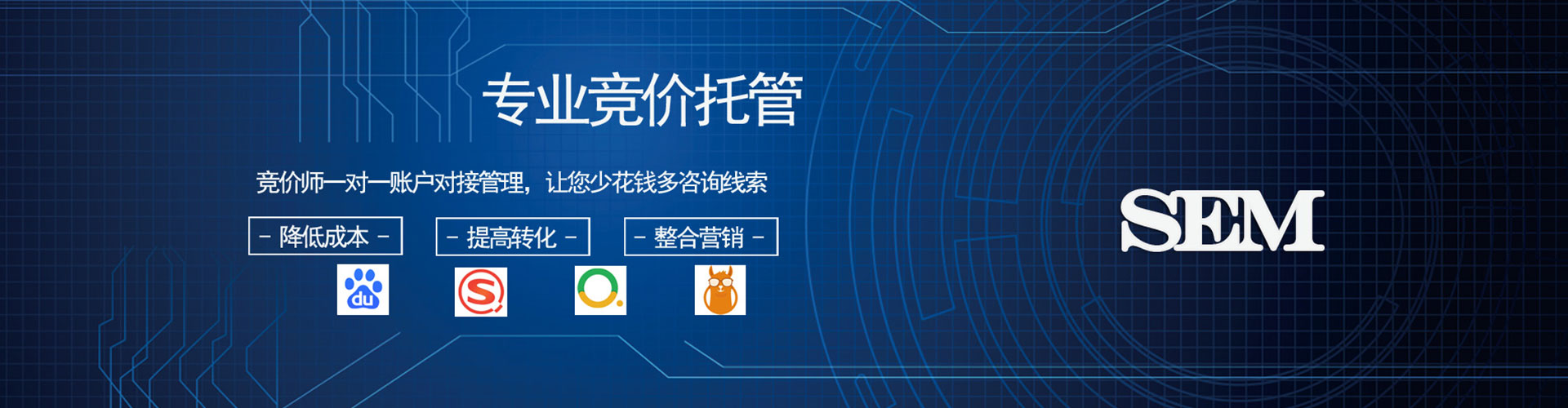 上栗sem专员
